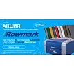 Акция на пластики для гравировки Rowmark: больше возможностей — без лишних затрат. - preview