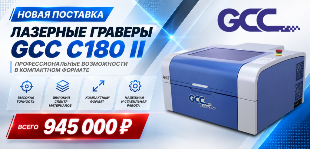 GСС С180 за 945 000 рублей.jpg
