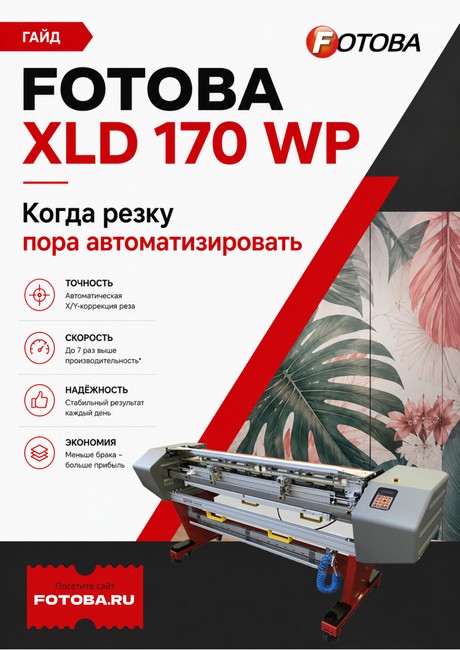 Обложка гайда.jpg